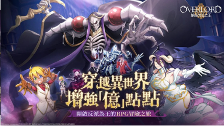 纳萨力克之王国际服v1.7.121357 1