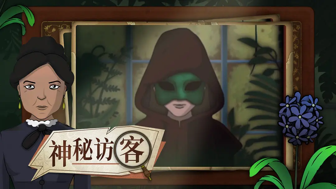 奇异园艺手游v1.0.2(5)
