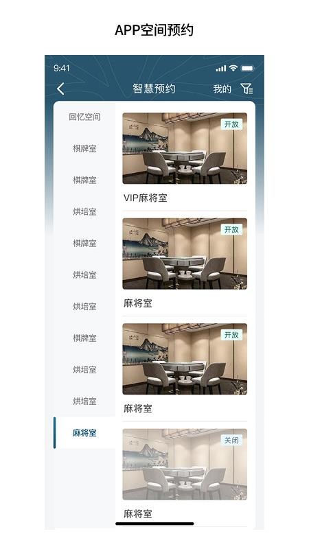 中大国际99官方版v1.3.29(3)