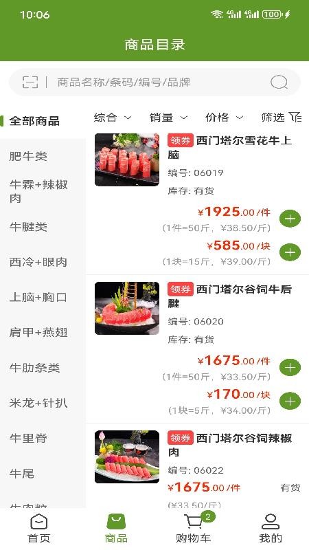 龙江中北官网版v3.3.805(1)