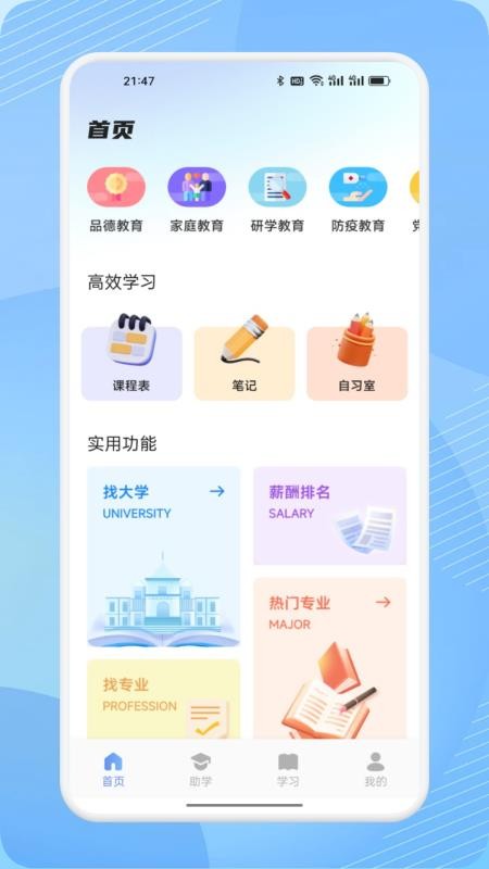 看客帮空间手机版v1.1(1)