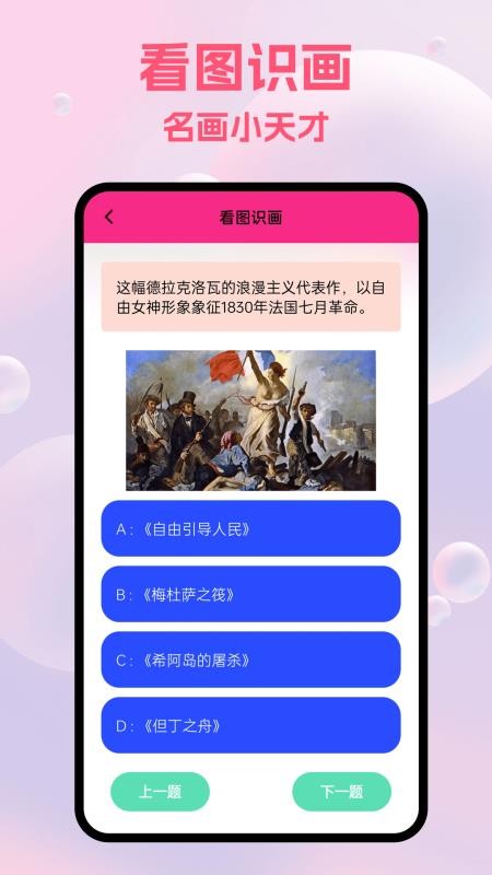 artwok绘画免费版v1.5 2