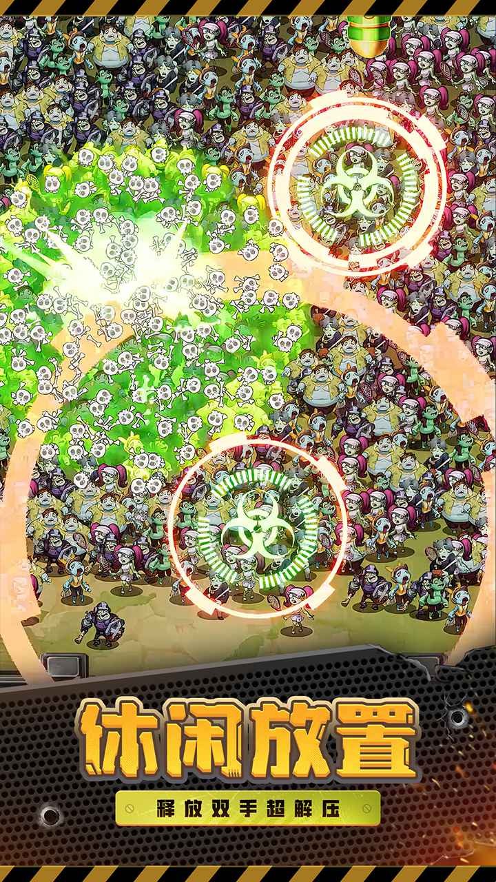 向僵尸开炮手游