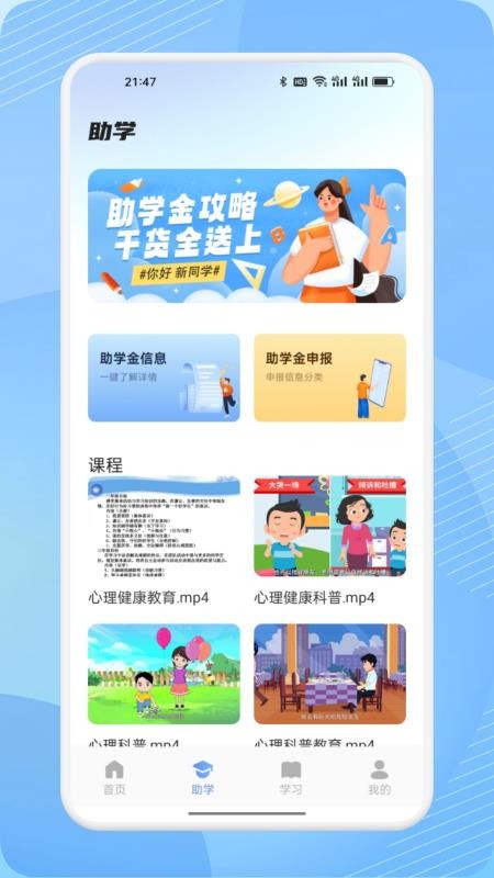 看客帮空间手机版v1.1(2)