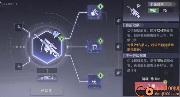 遗落海域手游