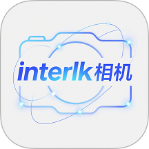 interlk相机免费版