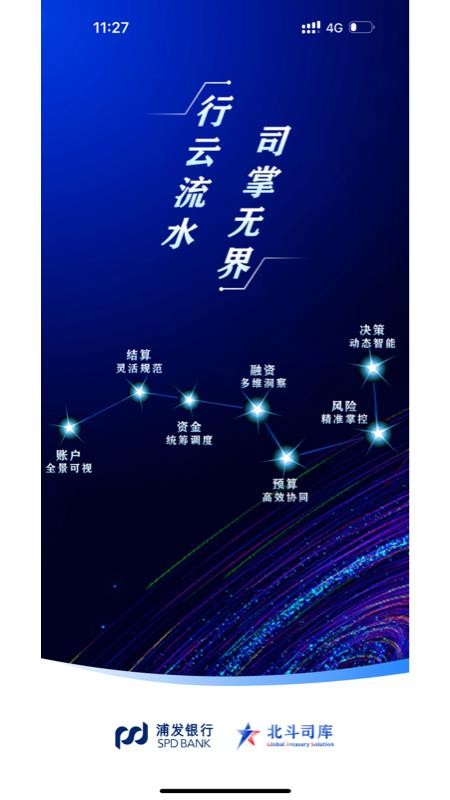 GTS官方版(5)