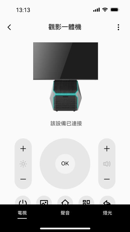 SOMLE官网版v1.1.14(4)