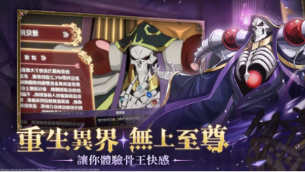 纳萨力克之王国际服v1.7.121357 5