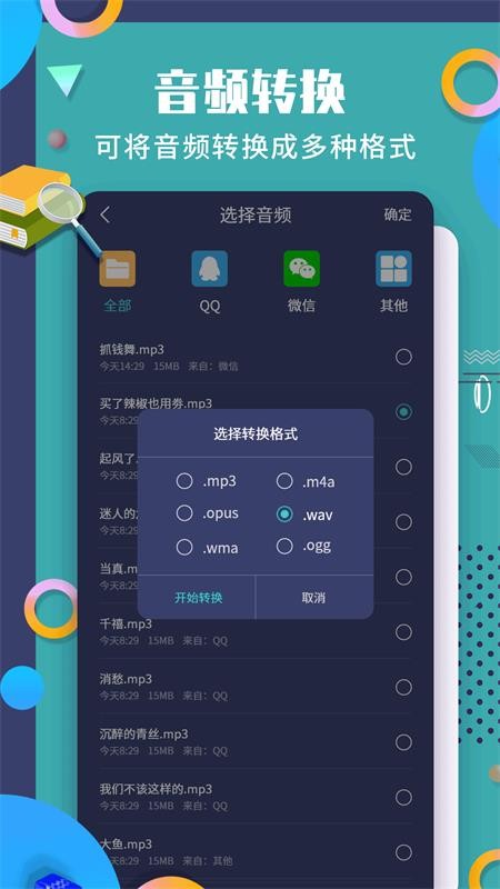 珠穆朗玛PDF阅读器免费版v1.1.8 1