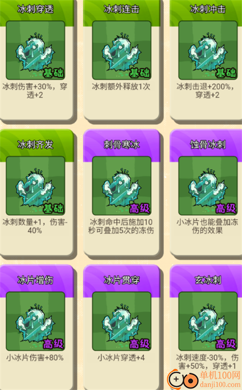 宠物猎人手游最新版