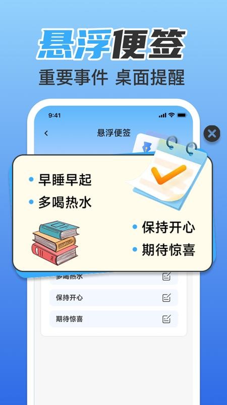 聊天文件微备份客户端v1.0.0(3)