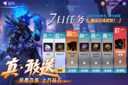 火柴人联盟3游戏最新版v1.10.0 5