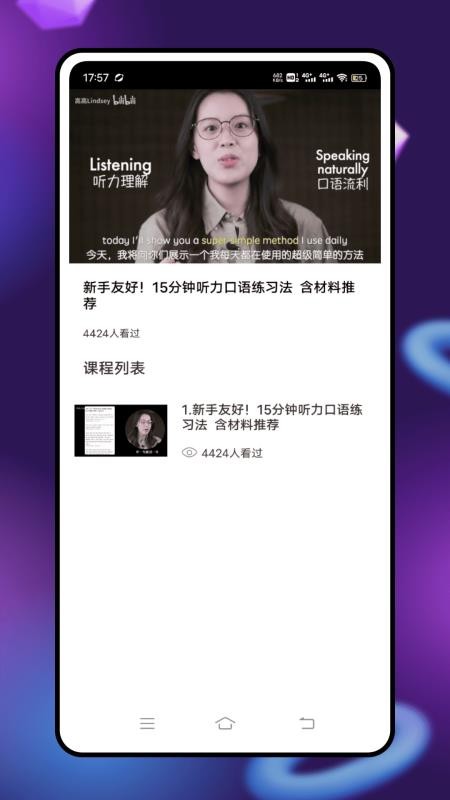 点点读免费版v1.0.0(1)