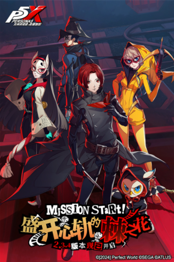 女神异闻录夜幕魅影国际版v1.4.6 4
