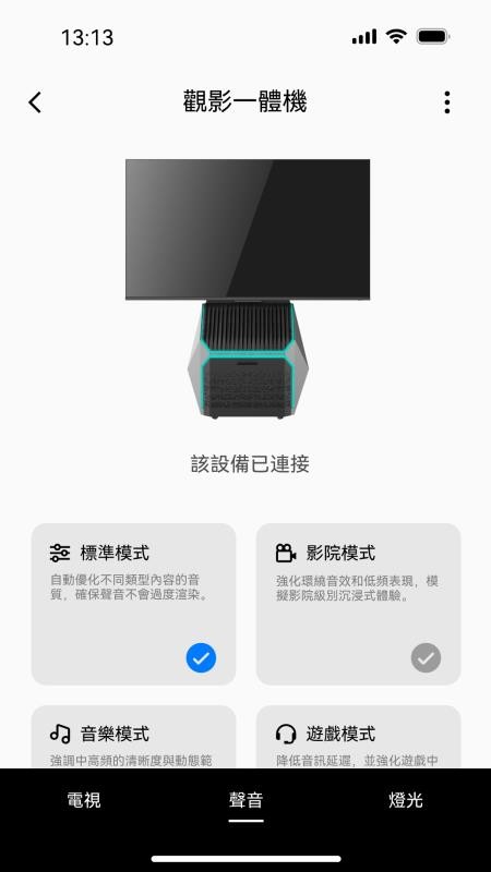 SOMLE官网版v1.1.14(3)