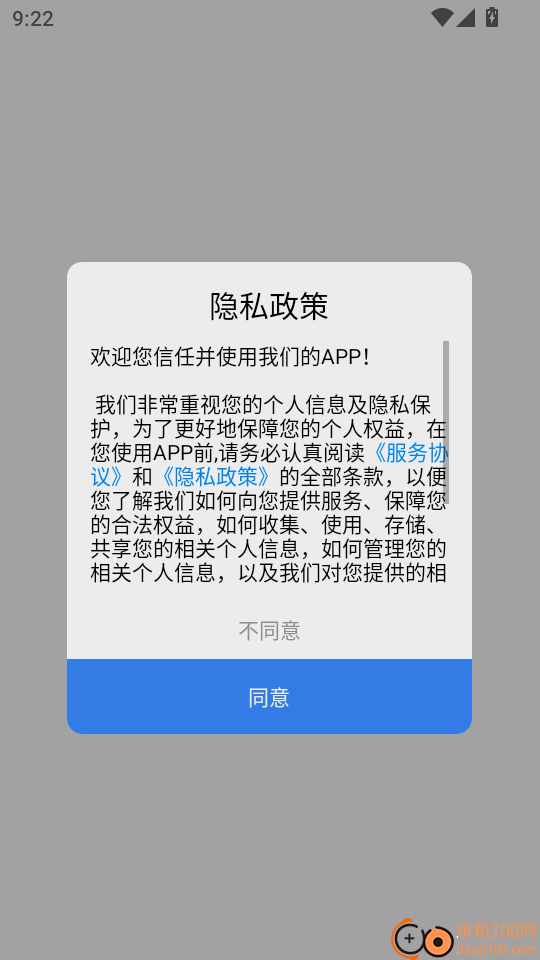 儿童思维训练营最新版