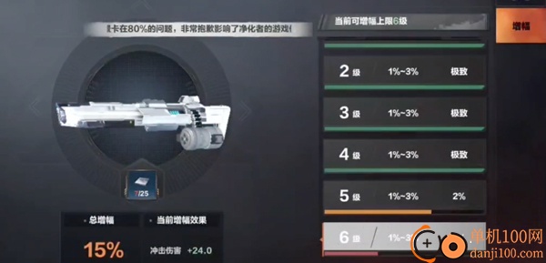 遗落海域手游