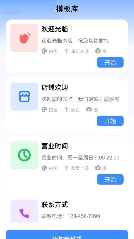 WiFi享5G通官网版v2.0.3(3)