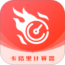 减肥助手最新版