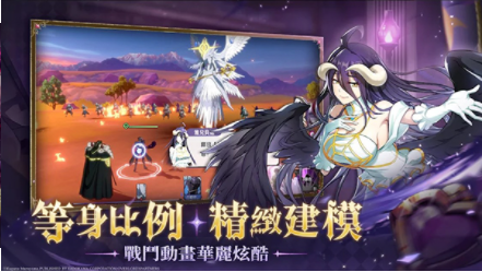 纳萨力克之王国际服v1.7.121357 4