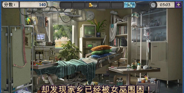 神秘来信游戏(Letter Mystery)v1.10.58(1)