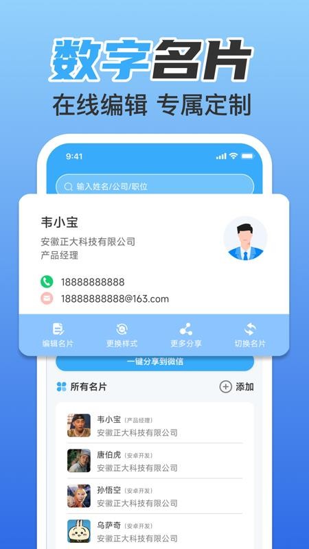 聊天文件微备份客户端v1.0.0(1)