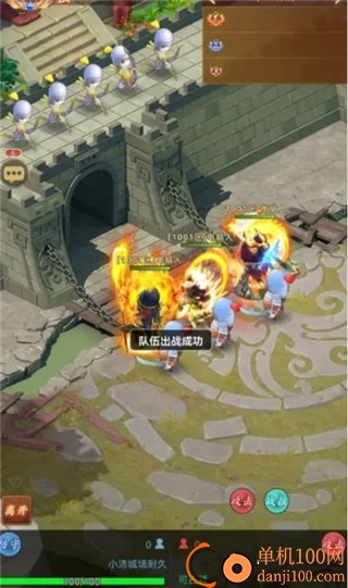 驰骋三国手游官方版