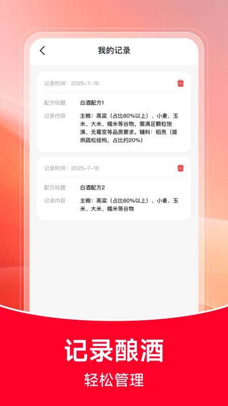 云上酒多多客户端v1.0.3(3)