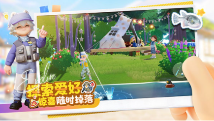 心动小镇国际服(Heartopia)v0.3.5 2