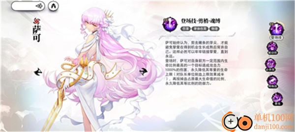光隙解语国际服