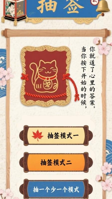子平排盘手机版v1.1 2
