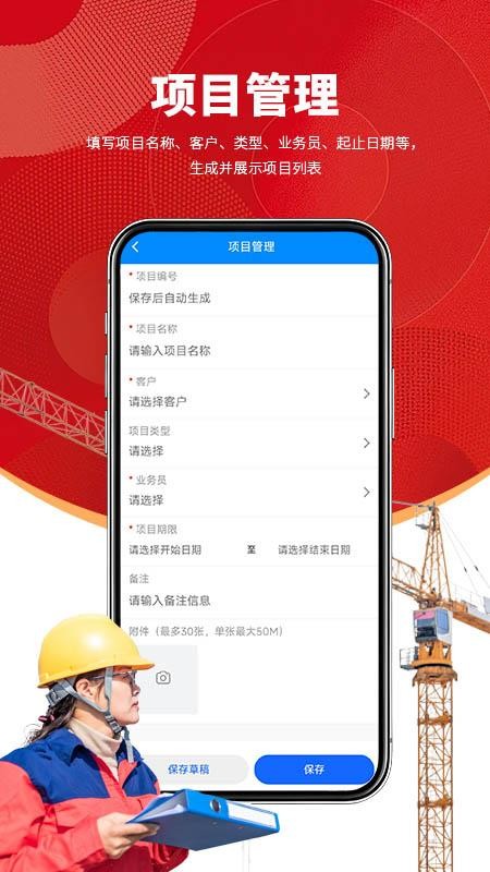 财满分官网版v1.0.3(2)