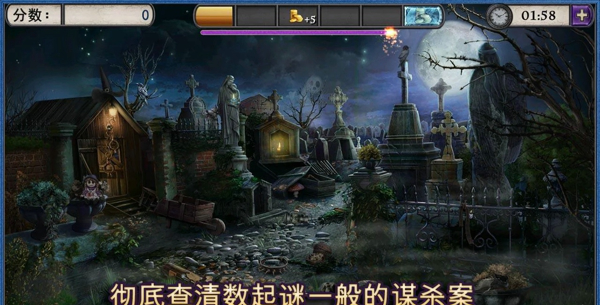 神秘来信游戏(Letter Mystery)v1.10.58(2)