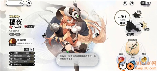 光隙解语国际服