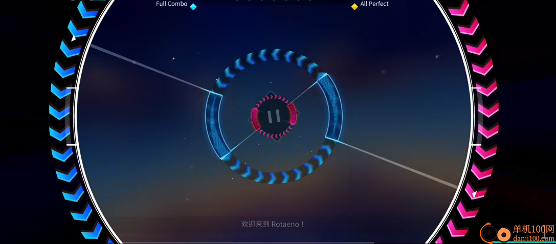Rotaeno旋转音律国际版