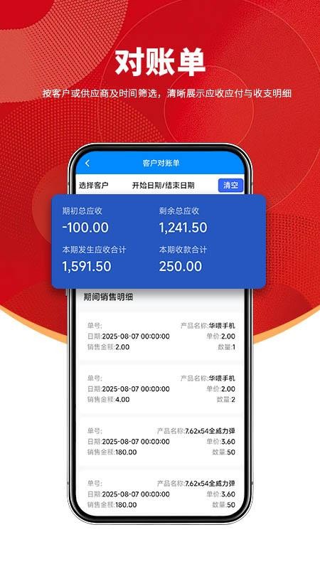 财满分官网版v1.0.3(1)