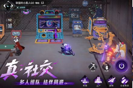 火柴人联盟3游戏最新版v1.10.0 4