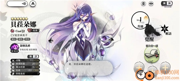 光隙解语国际服
