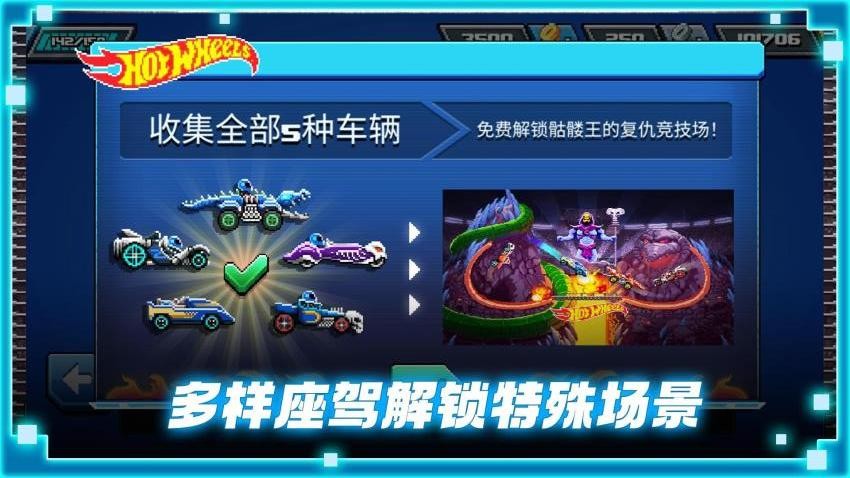 赛车争霸游戏v1.0.1 5