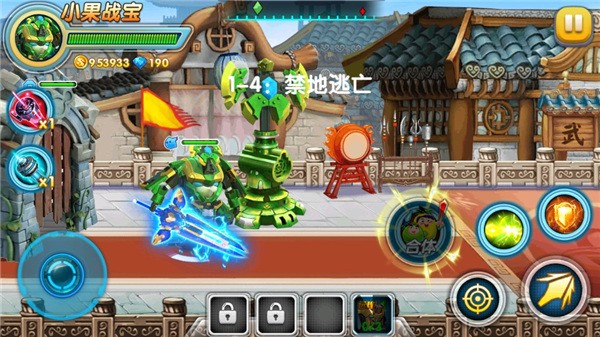 果宝特攻4热血机甲王游戏v1.0(1)