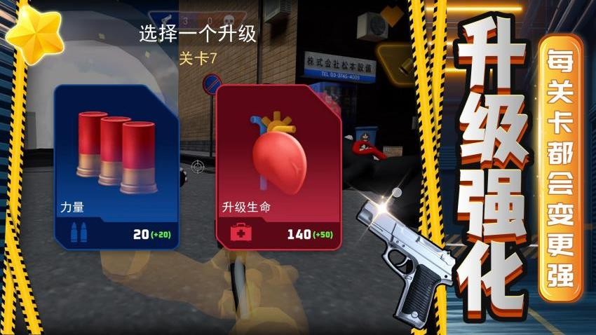 圣枪英雄游戏v2.0.1 3