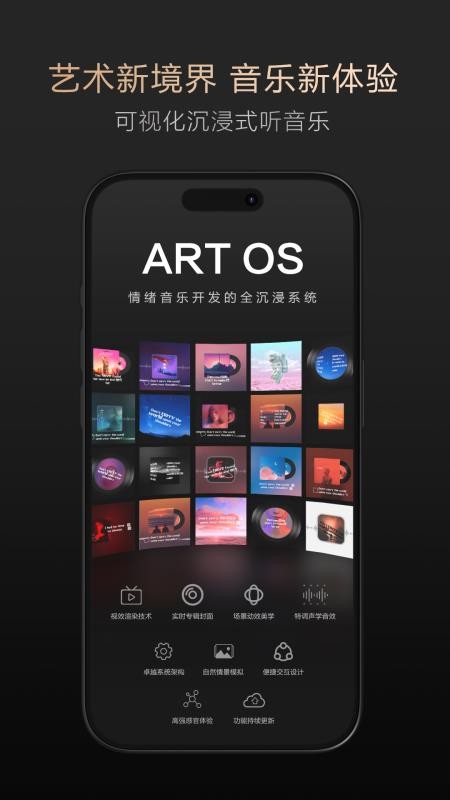 艺术大师ART MASTER官方版v1.1.15(5)