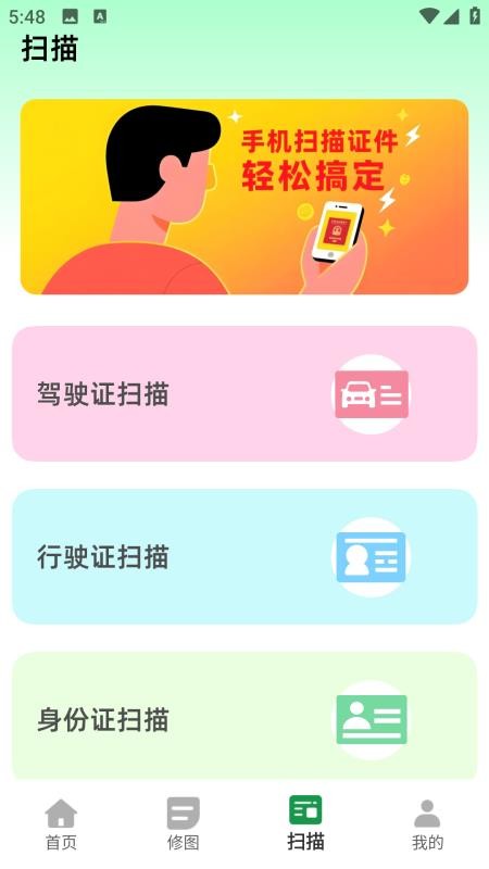 水墨相机官方版v1.1.0(1)