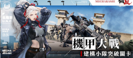 钢岚国际服v1.15.0 2