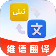 搜谷维语输入法客户端