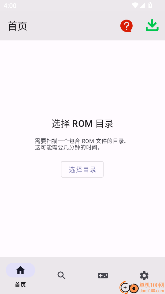 小圆球模拟器手机版