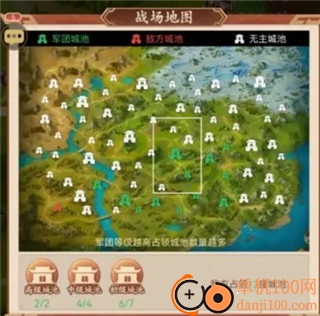驰骋三国手游官方版