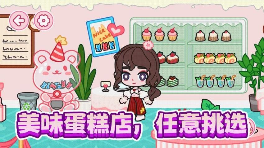 潮流宝贝换装游戏v1.0.0(5)