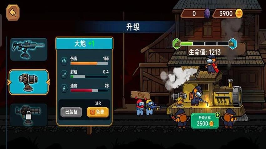 怪物幸存者手游v187.1.1 4